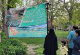 سیزده بدر,تصویری‌ از بنر باورنکردنی‌ علیه سیزده بدر‌ یک بوستان
