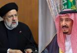 تبریک ماه رمضان توسط رئیسی به پادشاه عربستان,ملک سلمان و رئیسی