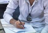 کنکور سراسری,مهمترین تغییرات نوبت دوم کنکور سراسری