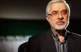 سفرای جمهوری اسلامی,پیام تسلیت به میرحسین موسوی