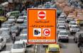 سیستم‌های حمل و نقل و محدوده‌های ترافیکی شهرداری تهران, اجرای طرح ترافیک در سال جدید