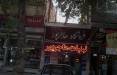صدور حکم جلب برای عامل ماست‌پاشی و دو زن بی‌حجاب در مشهد,لبنیات هاجرپور