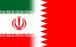 ایران و بحرین,مذاکره ایران و بحرین