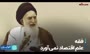 فیلم | علوی بروجردی: ورود ما برای اسلامی کردن از اول اشتباه بوده است