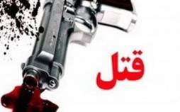 قتل پدر و سپر,شهر چهاردانگه