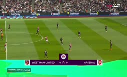 فیلم/ خلاصه دیدار وستهام 2-2 آرسنال (هفته سی و یکم لیگ برتر انگلیس)