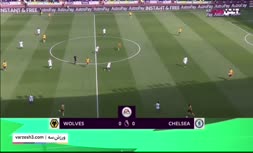 فیلم/ خلاصه دیدار ولورهمپتون 1-0 چلسی (هفته سی ام لیگ برتر انگلیس)