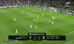 فیلم/ خلاصه دیدار الچه 0-4 بارسلونا (هفته بیست و هفتم لالیگا)
