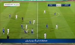 فیلم/ خلاصه دیدار استقلال 6-1 هوادار (هفته بیست و ششم لیگ برتر فوتبال)