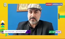 فیلم | افشاگری یک استقلالی؛ گفته‌اند به استقلال وام ندهید!
