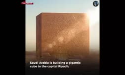 عربستان کعبه جدید می‌سازد +فیلم