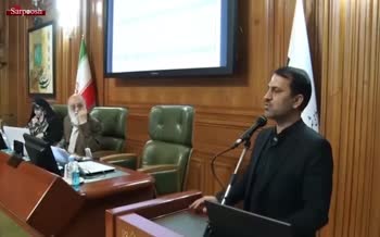 فیلم/ افشاگری مدیرعامل سازمان میادین شهرداری تهران علیه عضو شورا