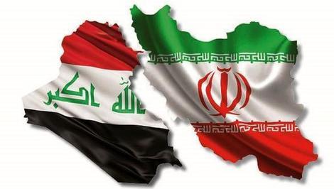 اتاق مشترک بازرگانی ایران و عراق,انک مرکزی عراق