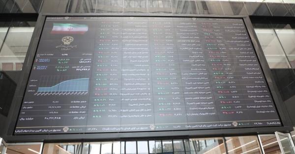 شاخص کل بورس در شروع معاملات امروز شاخص کل بورس در شروع معاملات امروز, تغییر شاخصهای دیگر بورس