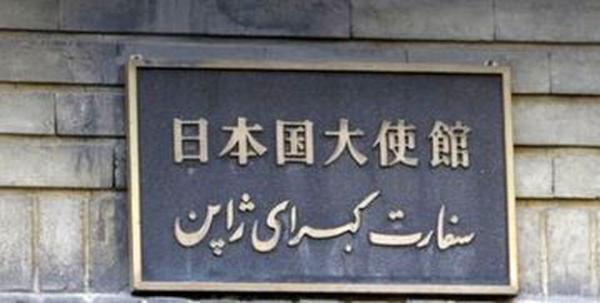تغییر نام یک خیابان به نام مادر ژاپنی یک شهید,خیابان جنب سفارت ژاپن در ایران