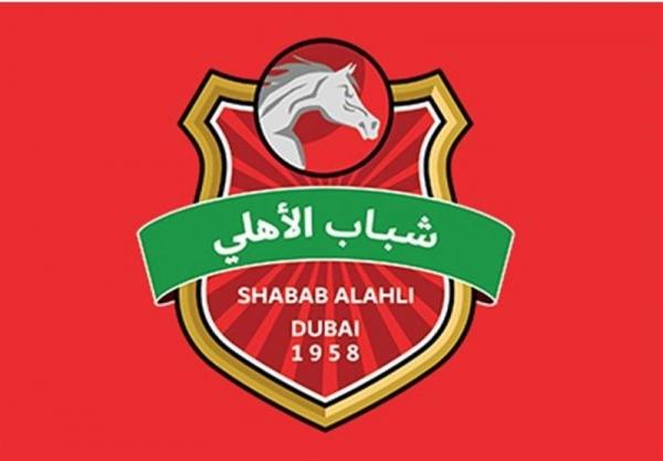 باشگاه شباب الاهلی امارات,عدم دریافت جریمه از استقلال توسط باشگاه شباب الاهلی امارات