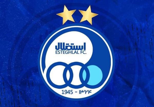 باشگاه استقلال باشگاه استقلال,برگزاری مجمع باشگاه استقلال