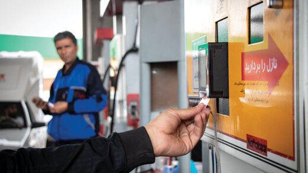 بنزین,پیش‌بینی یک اقتصاددان از افزایش قیمت بنزین