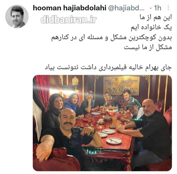 هومن حاجی عبداللهی,واکنش بازیگر سریال پایتخت به اظهارات رئیس صداوسیما