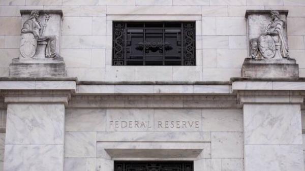 نرخ بهره آمریکا,فدرال رزرو