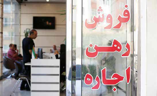 مسکن مسکن,بازارمسکن