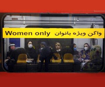 دیوارکشی در خیابان, تفکیک جنسیتی,پرده کشی در مترو