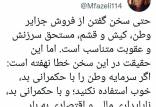 محمد فاضلی,جامعه شناس