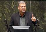 نماینده مجلس: اظهارات بازرس ویژه رئیس جمهور یکطرفه به قاضی رفتن است عضو کمیسیون امور داخلی و شوراهای مجلس