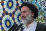 حجت‌الاسلام والمسلمین سید ابوالحسن فاطمی, افتتاحیه نمایشگاه قرآن در فرهنگسرای بزرگ شهرکرد