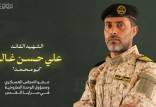 مسئول یگان موشکی جنبش جهاد اسلامی فلسطین,مرگ مسئول یگان موشکی جنبش جهاد اسلامی فلسطین