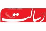 طعنه سنگین رسانه نزدیک به قالیباف به وزرای رئیسی,مسولان بی کفایت رئیسی
