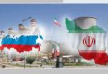 ن نفت و گاز ایران در دست روسها,