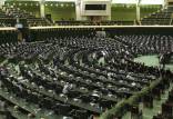 مجلس,تدوین طرحی توسط جمعی از نمایندگان برای تعطیلی شنبه‌ها