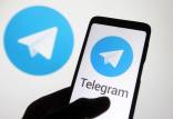 تلگرام,شماره‌های ناشناس تلگرام