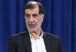 محمدرضا باهنر,دبیرکل جامعه اسلامی مهندسین