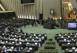 مجلس, مالیات بر عایدی سرمایه