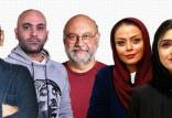 بازیگران,تعرض کلامی و جنسی