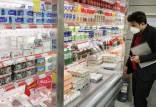 قیمت شیر,افزایش قیمت شیرخام