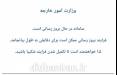 سایت رسمی وزارت خارجه هک,هک شدن سایت وزارت امور خارجه