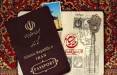 جزئیات صدور گذرنامه ویژه اربعین