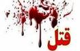 قتل در کرمانشاه,قتل ۲ نفر بر سر شیشه قلیان