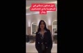 ویدیویی جنجالی از سالن آرایش زنان در عربستان با آرایشگران مرد!