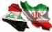 پول بلوکه ایران