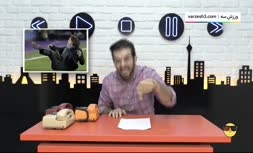 فیلم/ وضعیت قرارداد ریکاردو ساپینتو به روایت عبدالله روا (برنامه ویدیوچک)