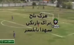 ویدیویی تلخ از لحظه ایست قلبی 'امیرحسین شیرچی' بازیکن شهدای بابلسر