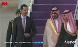 فیلم/ لحظه ورود بشار اسد به عربستان و استقبال گرم سعودی‌ها