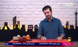 فیلم/ کنایه عبدالله روا به عملکرد کی‌روش در تیم ملی (برنامه ویدیوچک)