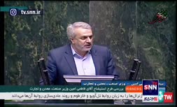 فیلم |عصبانیت وزیر صمت به خاطر افشاگری درباره ۷۵ خودروی شاسی بلند اهدایی به نمایندگان