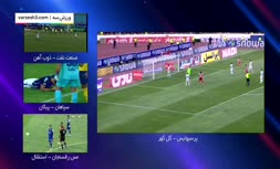 فیلم/ گل اول پرسپولیس به گل گهر توسط ترابی