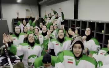 فیلم/ تاریخ سازی تیم ملی هاکی روی یخ بانوان ایران و صعود به مرحله نیمه‌نهایی قهرمانی آسیا